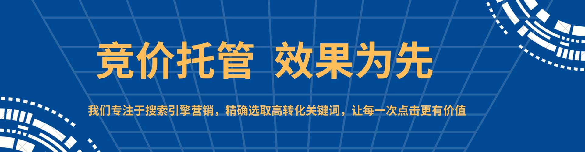 樟树百度竞价代理